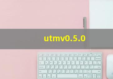 utmv0.5.0